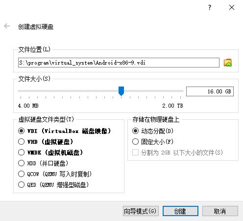 create virtual disk