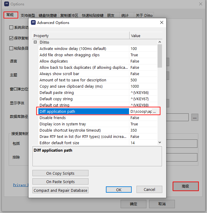 compare-tool-config