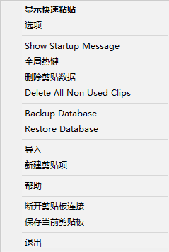 Right Click Menu 1