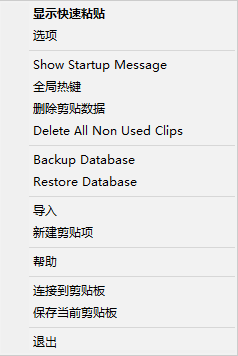 Right Click Menu 2