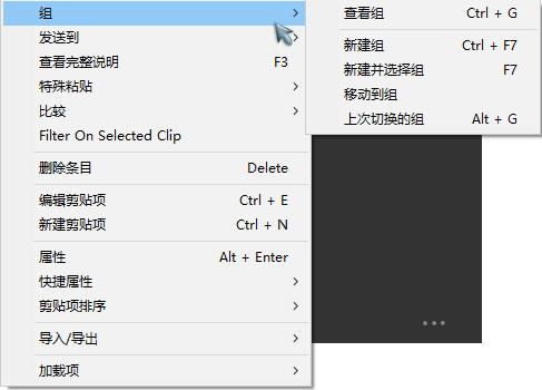 context menu